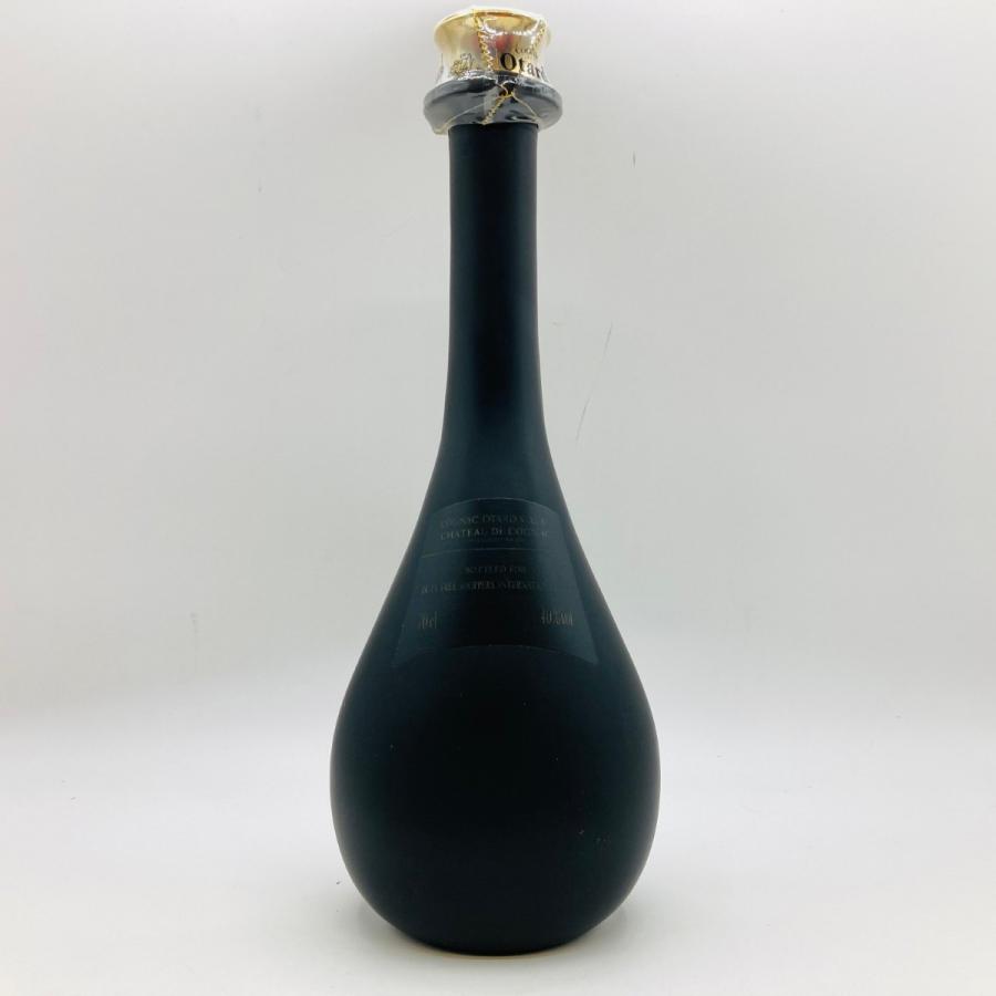 ◎◎ Otard XO オタールXO コニャック ブランデー 700ml 40% 箱無 未