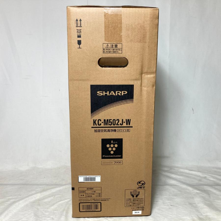 SHARP シャープ プラズマクラスター 加湿空気清浄機 KC-M502J-W 未使用