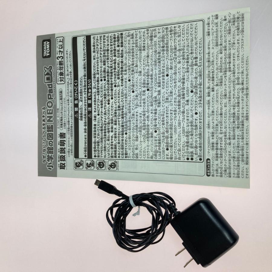 タカラトミー 小学館の図鑑 NEO Pad DX 充電アダプター付 傷や汚れあり