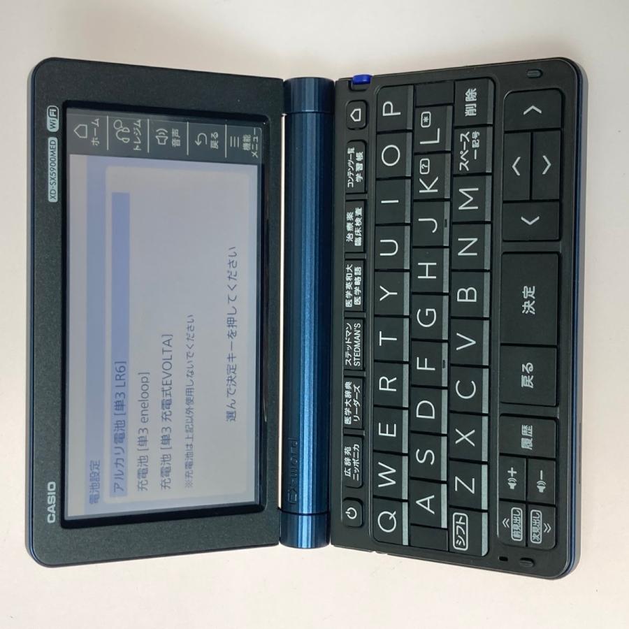 CASIO（カシオ） EX-Word エクスワード 電子辞書 医学モデル ケース 