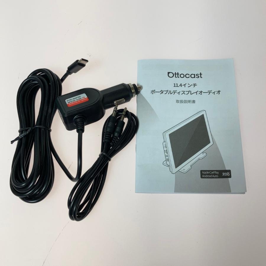 Ottocast オットキャスト OttoScreen Droid Pro N95 車載ディスプレイ
