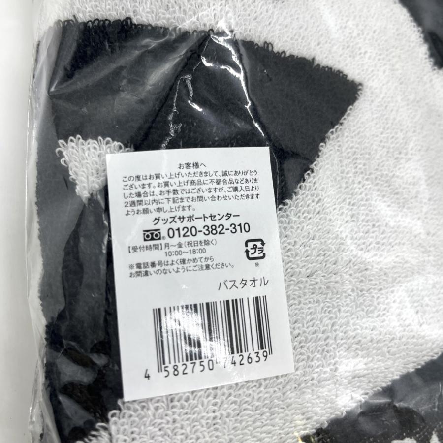 ARASHI LIVETOUR 2026 We are バスタオル 未開封品 未使用