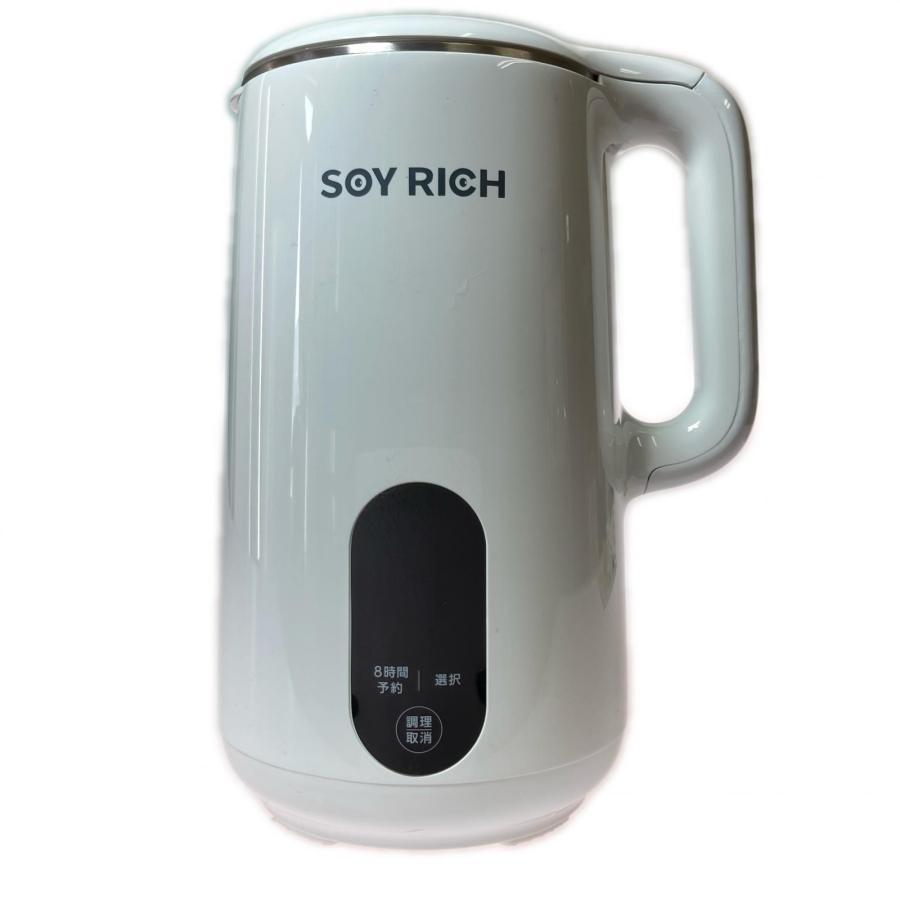 Shop Japan ショップジャパン SOY RICH ソイリッチ 完全豆乳メーカー