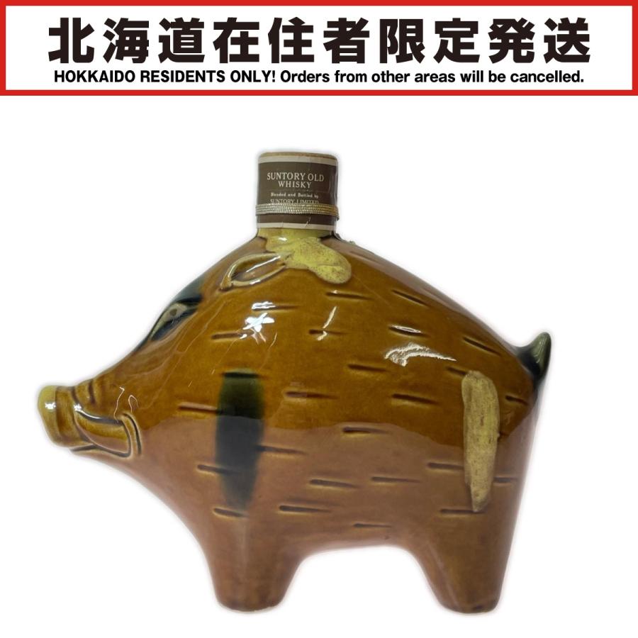 北海道内限定発送】 OLD サントリーオールド 干支 イノシシ 陶器ボトル