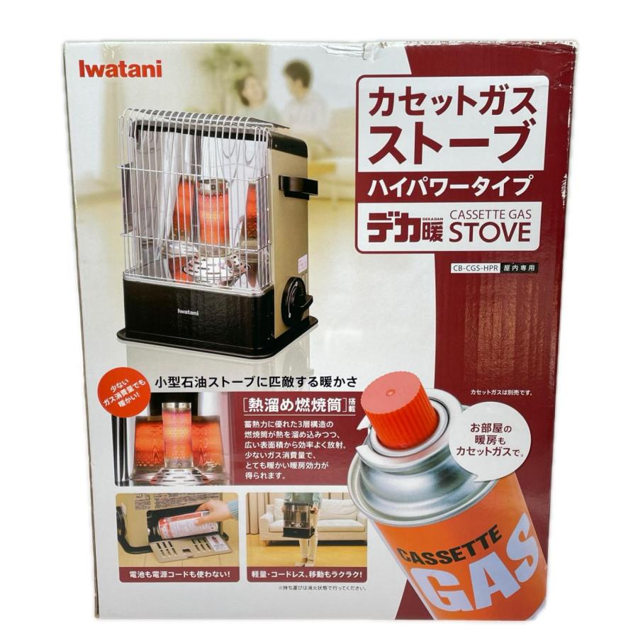 IwatanI カセットガスストーブ ハイパワータイプ イワタニ デカ暖 ハイ