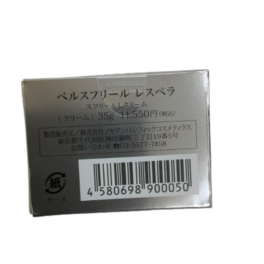 ♪♪ Belle Soufleurir クレンジング 洗顔フォーム 化粧水 美容液 
