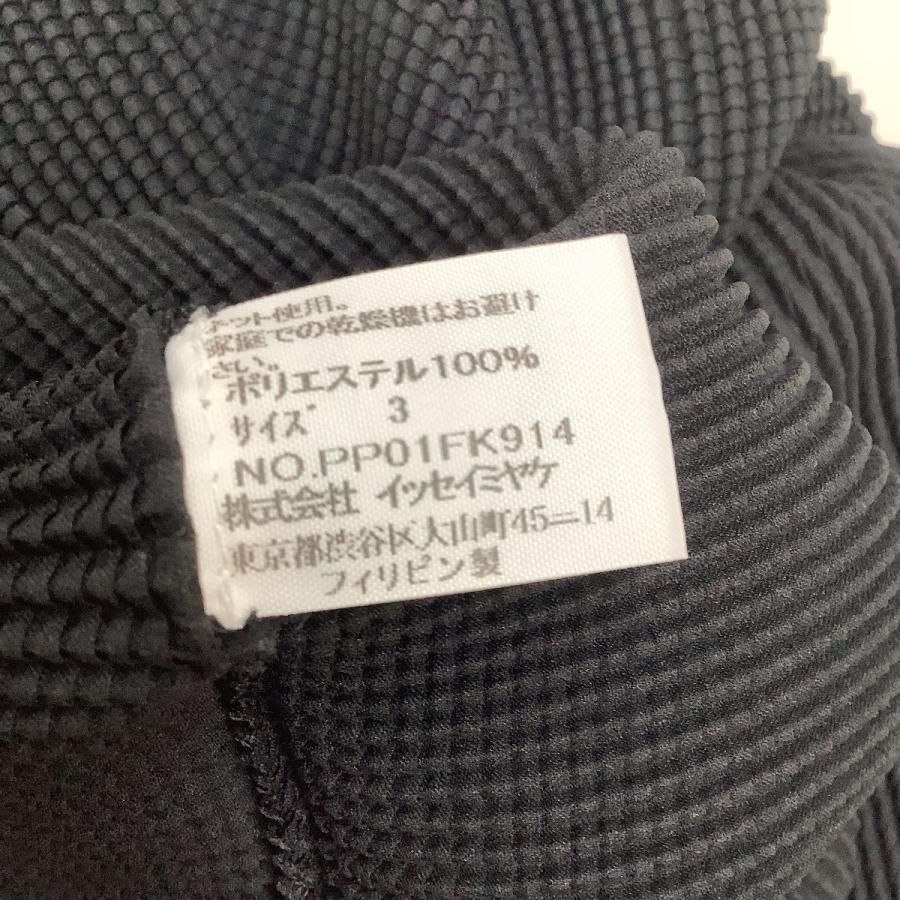 ♪♪ ISSEY MIYAKE(T) PLEATS PLEASE ワッフルカットソー SIZE ♪♪ ISSEY MIYAKE(T) PLEATS PLEASE ワッフルカットソー SIZE