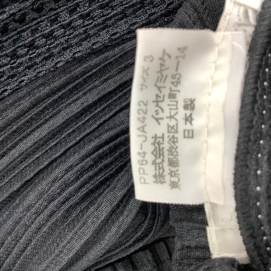 ISSEY MIYAKE（イッセイミヤケ） PLEATS PLEASE 変形 ジャケット