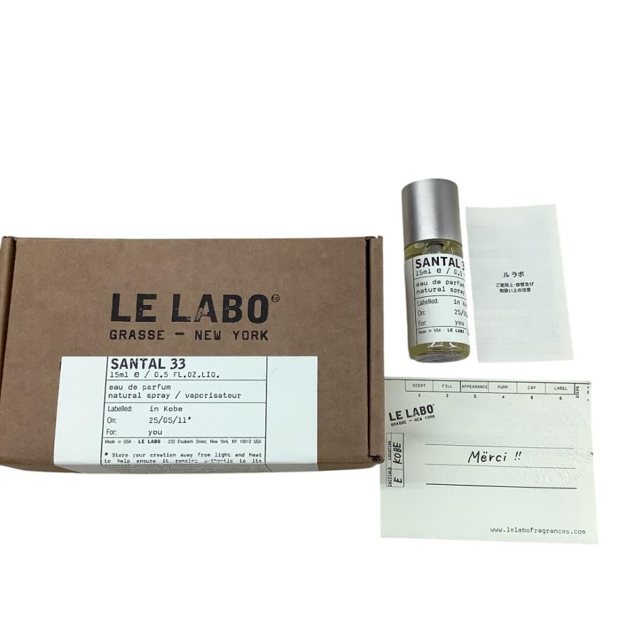 ルラボ LE LABO サンタル33 15ml SANTAL 33｜サンタル 33 – ル ラボ