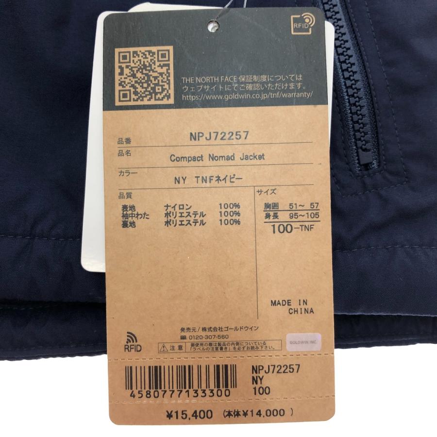 THE NORTH FACE（ザ ノースフェイス） □□ コンパクトノマド