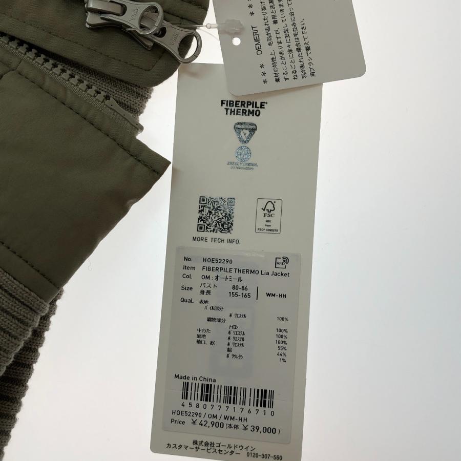 □□ HELLY HANSEN ヘリーハンセン ファイバーパイルサーモライアジャケット WMサイズ HOE52290 オートミール 目立った傷や汚れなしの画像