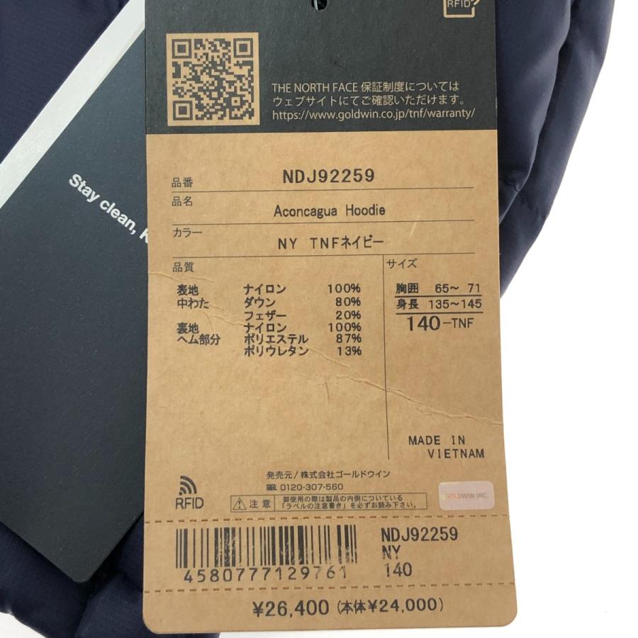 □□ THE NORTH FACE ザノースフェイス アコンカグアフーディ 140  