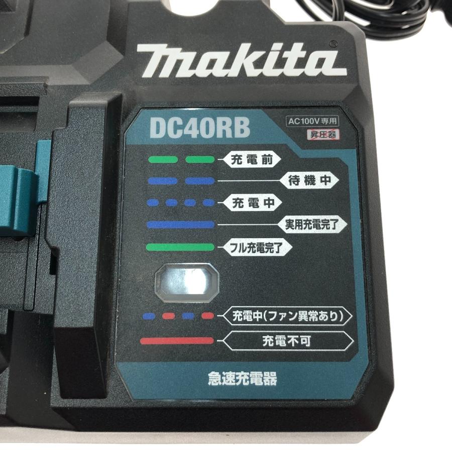 MAKITA マキタ 40Vmaxバッテリ用 急速充電器 2口タイプ 本体のみ DC40RB やや傷や汚れあり : リサイクルビッグバンヤフー ...
