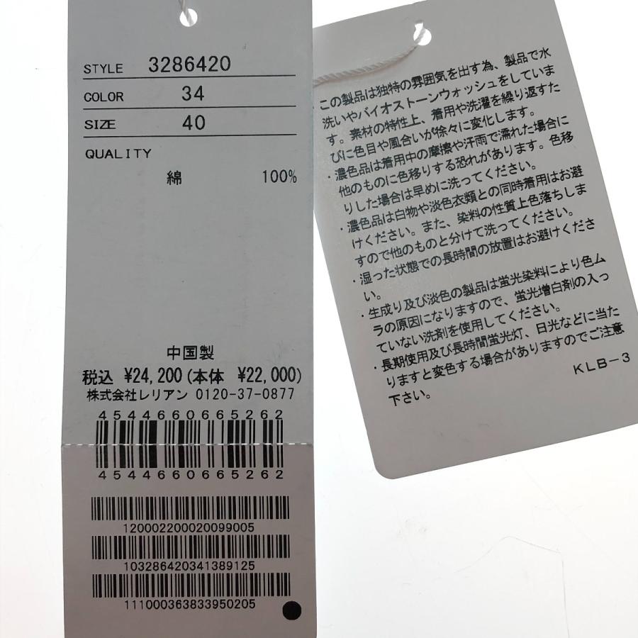 □□ LANVIN en Bleu ロールアップワイドデニムパンツ SIZE 40(L  