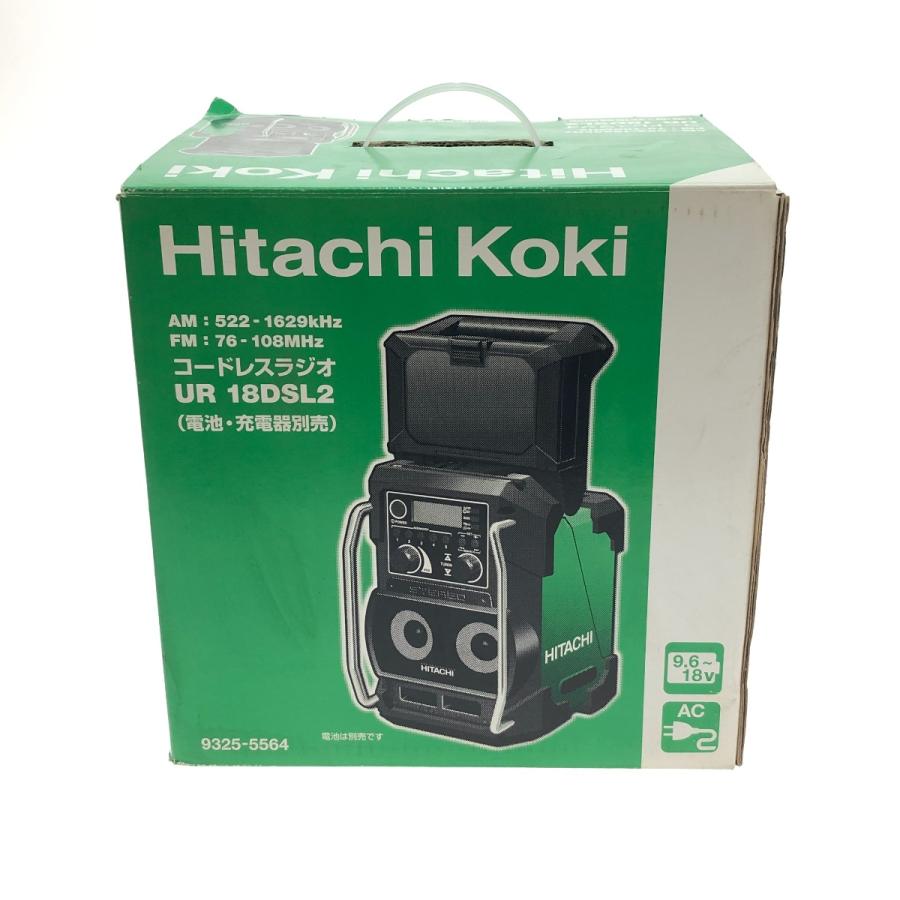 HiKOKI UR18DSL2 ラジオ【野田愛宕店】【店頭取引限定】【中古】ITWGV6V7B2FI □□ HiKOKI ハイコーキ コードレスラジオ UR 18DSL2 やや傷や汚れあり
