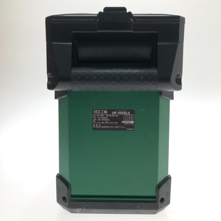 コードレスラジオ　UR 18dsl2 □□ HiKOKI ハイコーキ コードレスラジオ UR 18DSL2 やや傷や汚れあり