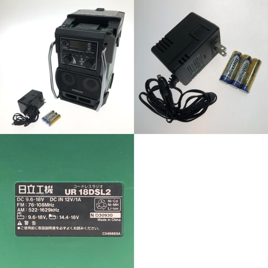 HiKOKI UR18DSL2 ラジオ【野田愛宕店】【店頭取引限定】【中古】ITWGV6V7B2FI HiKOKI（ハイコーキ） 18Vコードレスラジオ 本体のみ