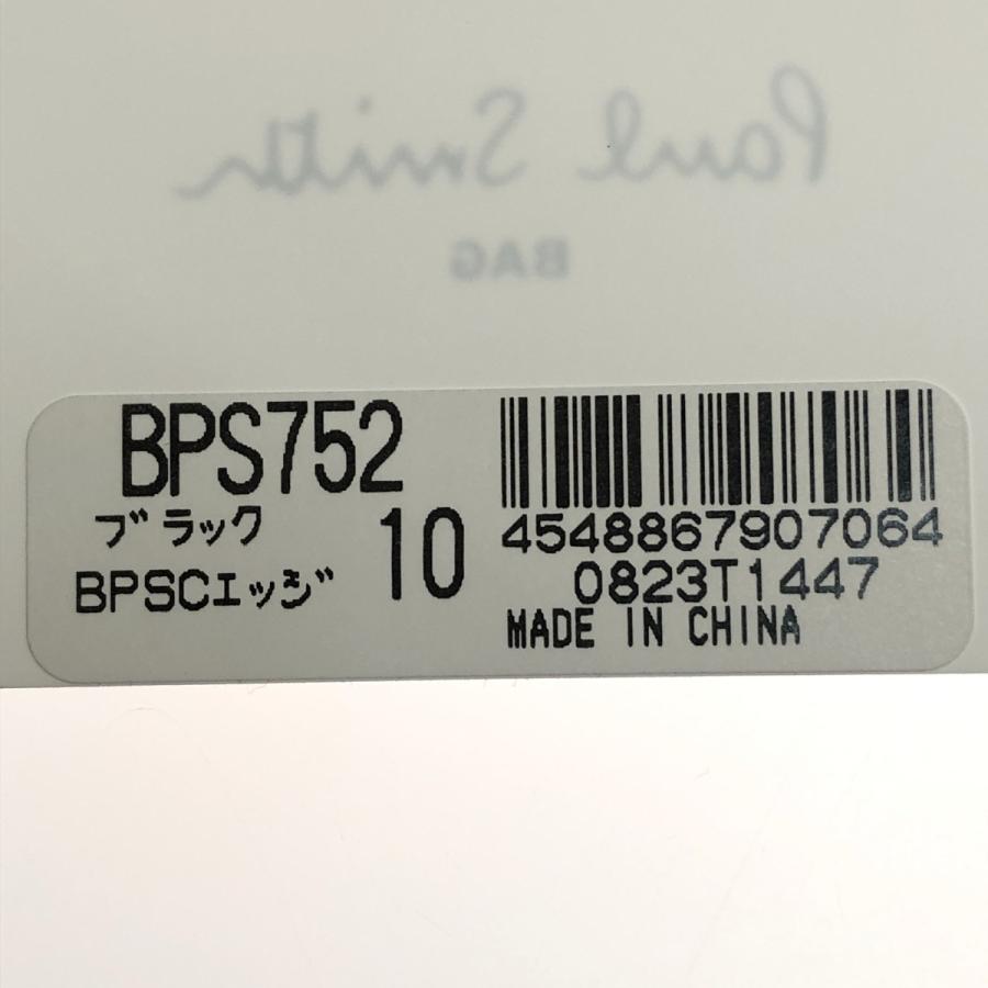 Paul Smith（ポール・スミス） □□ 二つ折りパスケース カラード