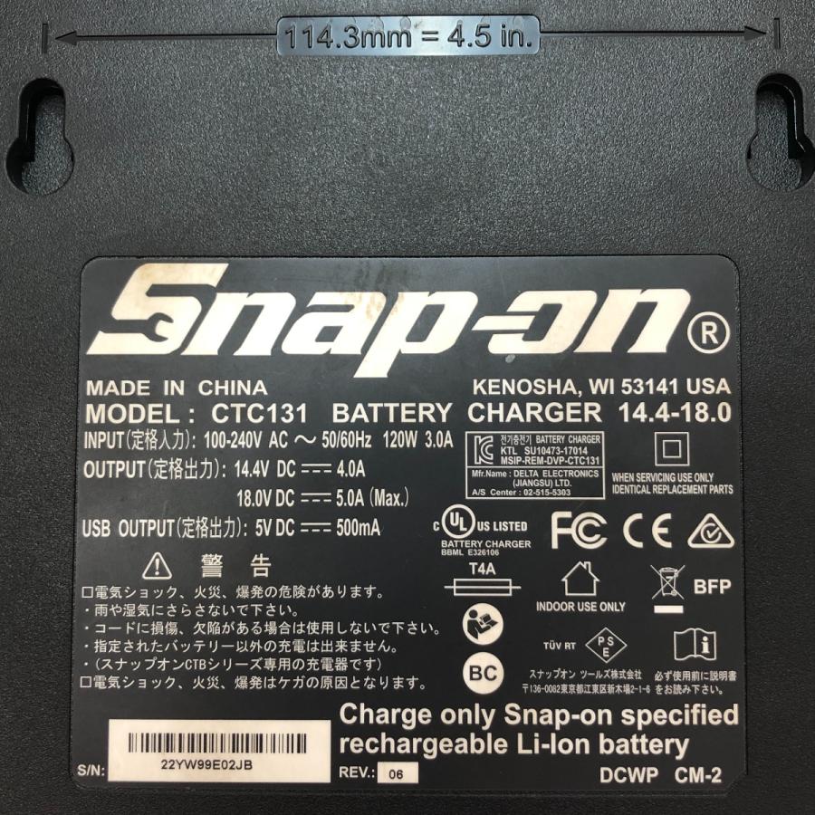 □□ Snap-on スナップオン コードレスインパクトレンチ 18V □□ Snap-on スナップオン コードレスインパクトレンチ 18V