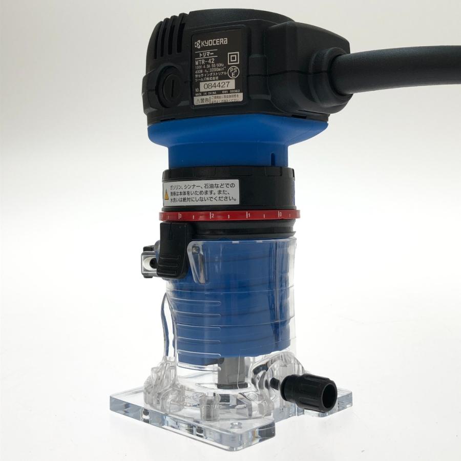 RYOBI リョービ トリマ 家庭向け MTR-42 目立った傷や汚れなし