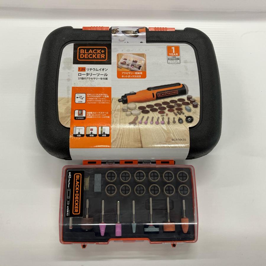 BLACK+DECKER ブラックアンドデッカー ロータリーツール BCRT8 オレンジ BLACK+DECKER ブラックアンドデッカー ロータリーツール BCRT8