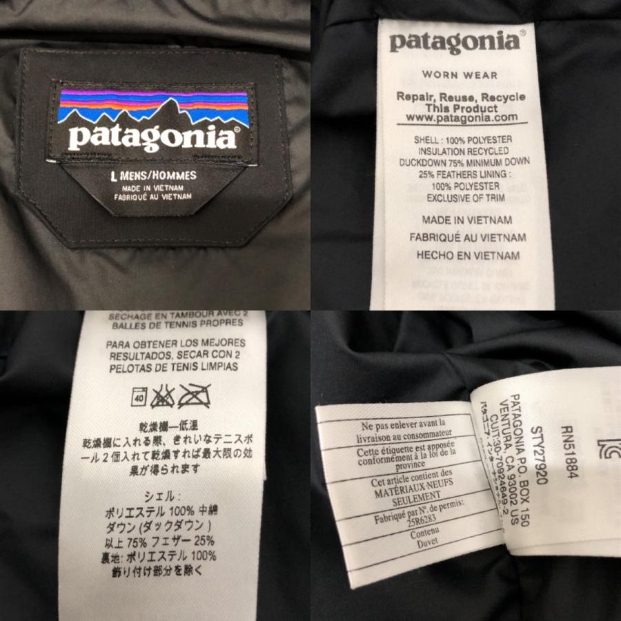patagonia（パタゴニア） □□ ジャクソン グレイシャー ジャケット 
