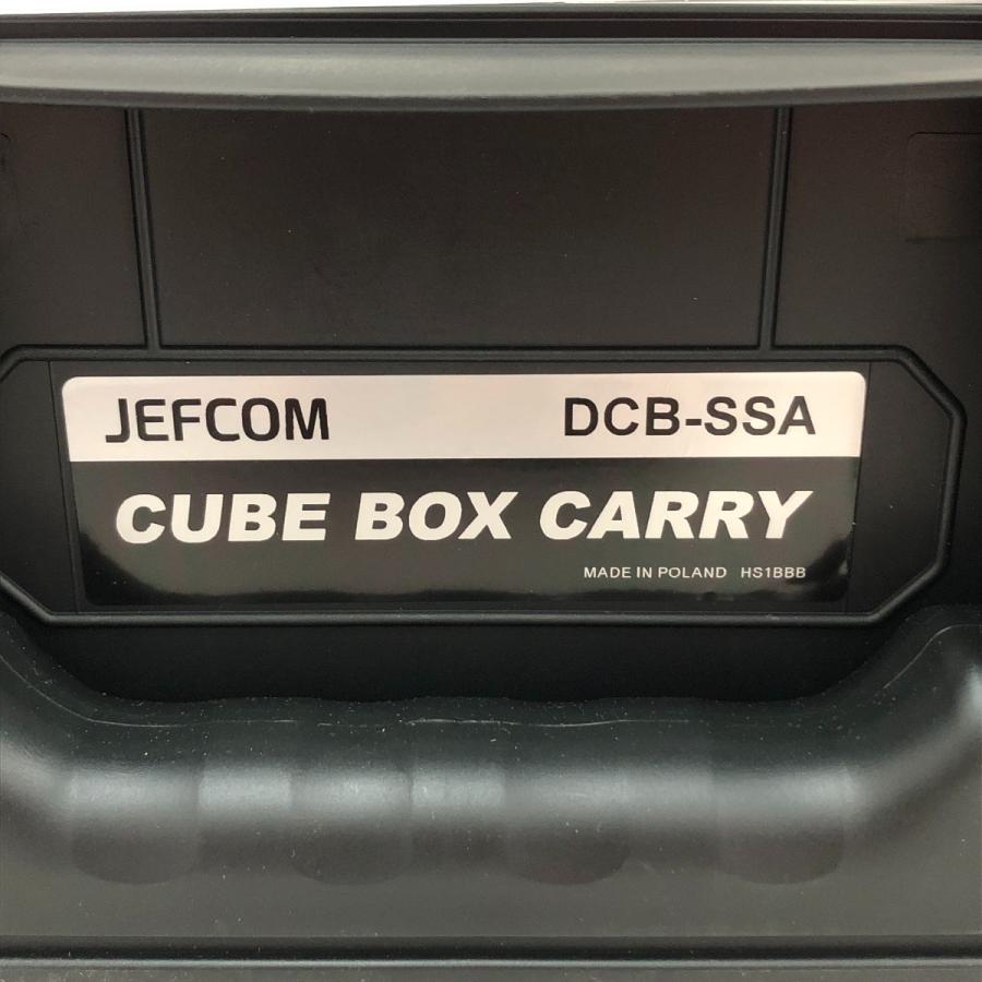 □□ JEFCOM キューブボックスキャリー(ボックスSSA) DCB-SSA ブラック