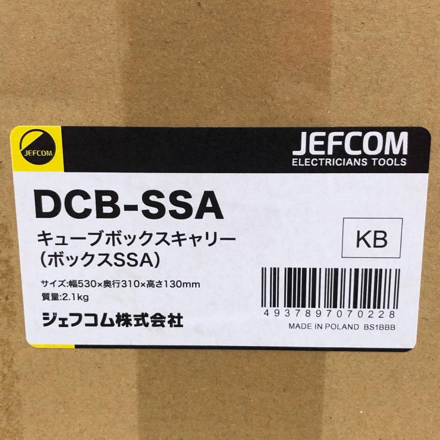 □□ JEFCOM キューブボックスキャリー(ボックスSSA) DCB-SSA ブラック