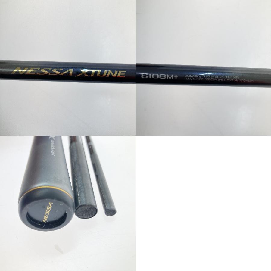 SHIMANO NESSA XTUNE S108M+ 3.25m