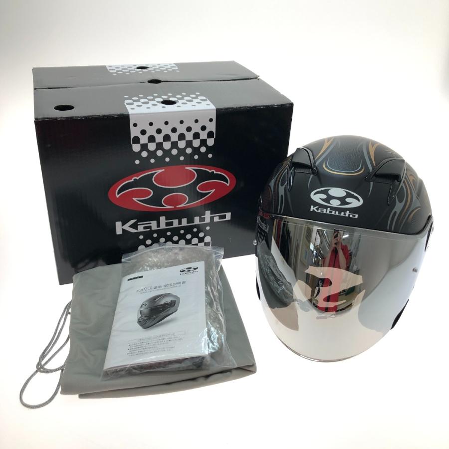 カブト　ジェットヘルメット　Mサイズ kabuto ヘルメット ジェット Mサイズ 【公式通販】