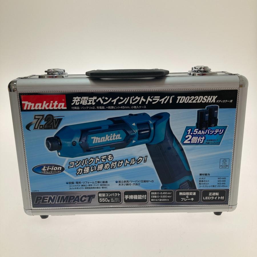 ほぼ未使用 マキタ TD022DSHX 青 ブルー 7.2V 充電式ペンインパクト 