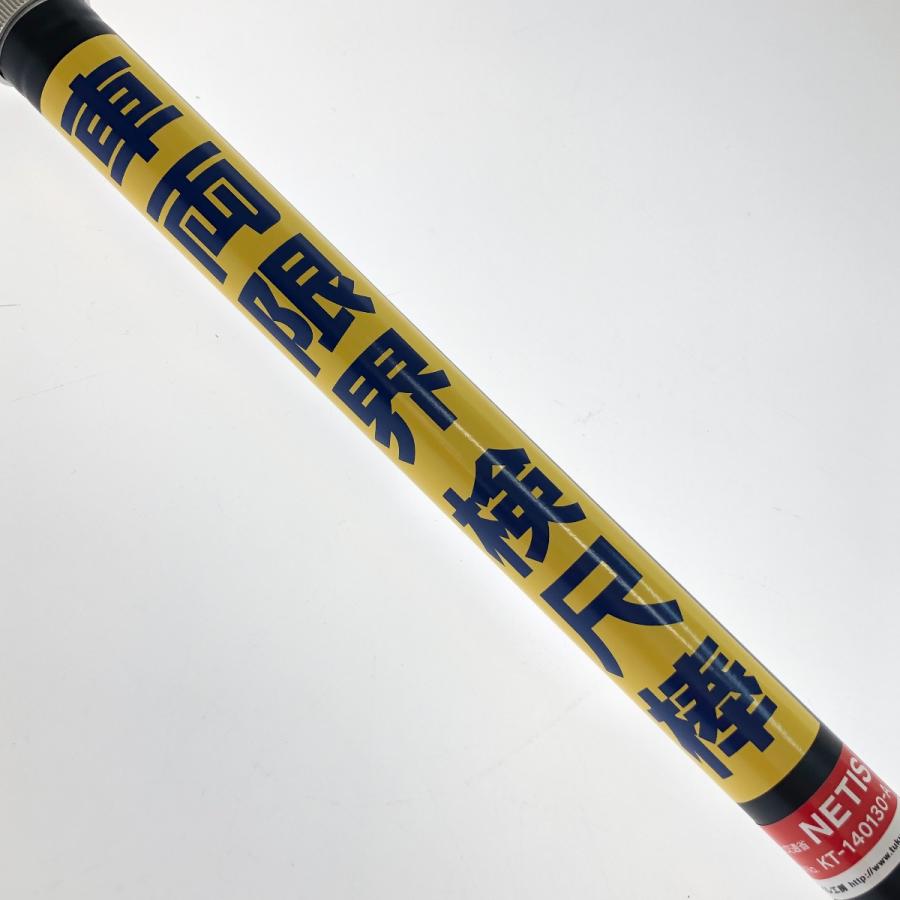 □□つくし工房 車両限界 検尺棒 KT-140130-A □□ つくし工房 車両限界 検尺棒 KT-140130-A やや傷や汚れあり