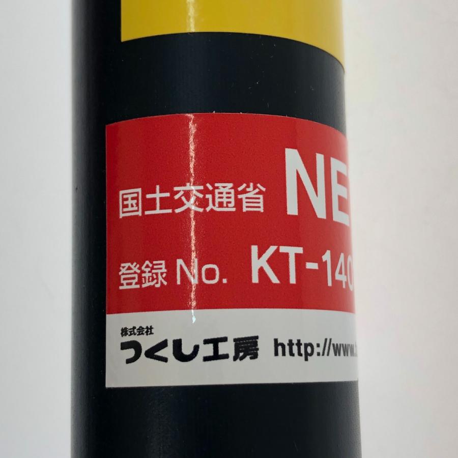 □□ つくし工房 車両限界 検尺棒 KT-140130-A やや傷や汚れあり