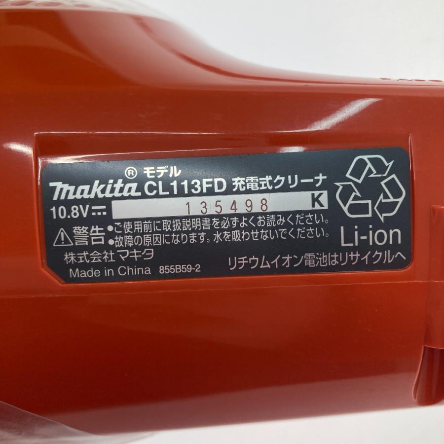 □□ MAKITA マキタ スタンド付 充電式クリーナ CL113FDW オレンジ 未