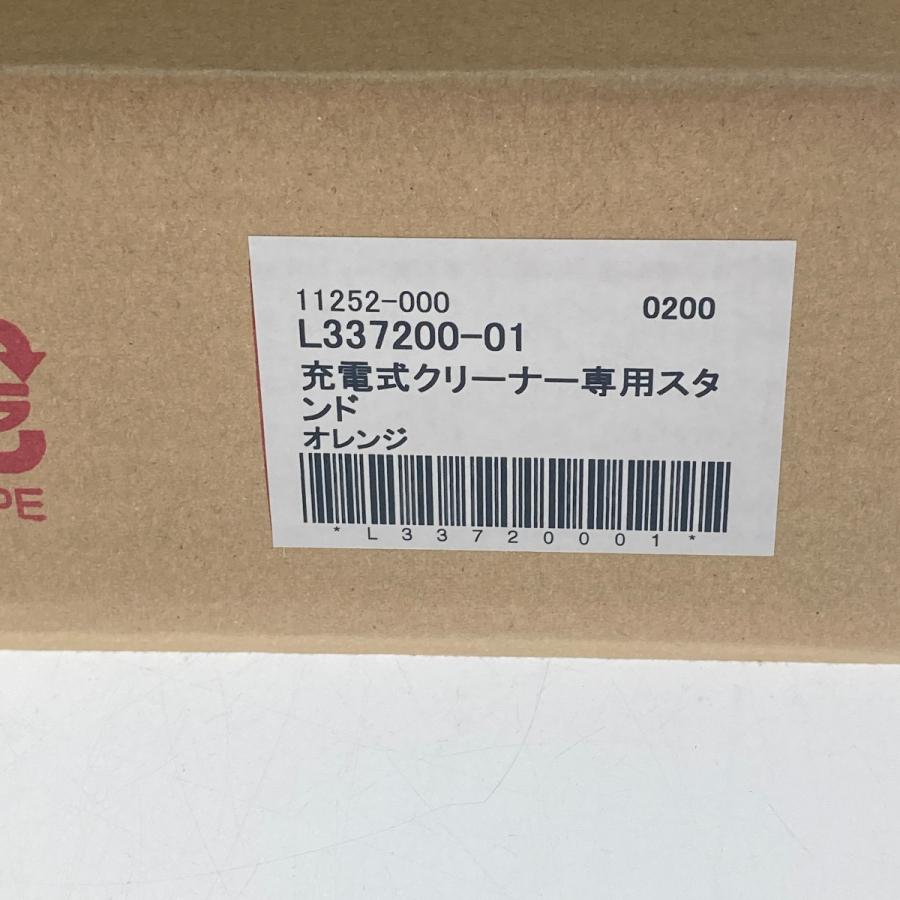 □□ MAKITA マキタ スタンド付 充電式クリーナ CL113FDW オレンジ 未