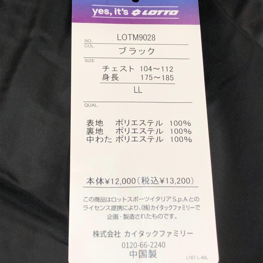 □□ Lotto ロット ベンチコート LLサイズ LOTM9028 ブラック 目立った