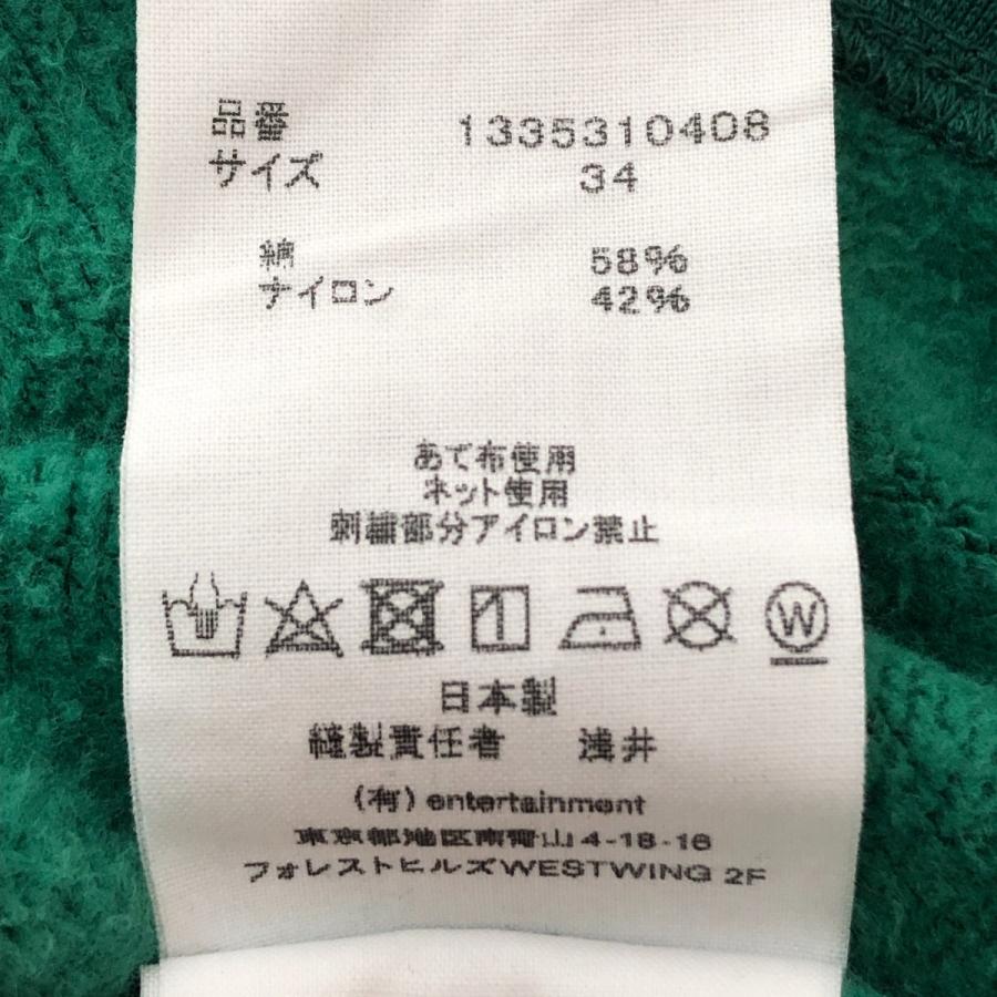 □□beautiful people ビューティフルピープル ナイロンスウェットプルオーバー SIZE 34 1335310408 グリーン □□ beautiful people ビューティフルピープル ナイロンスウェット