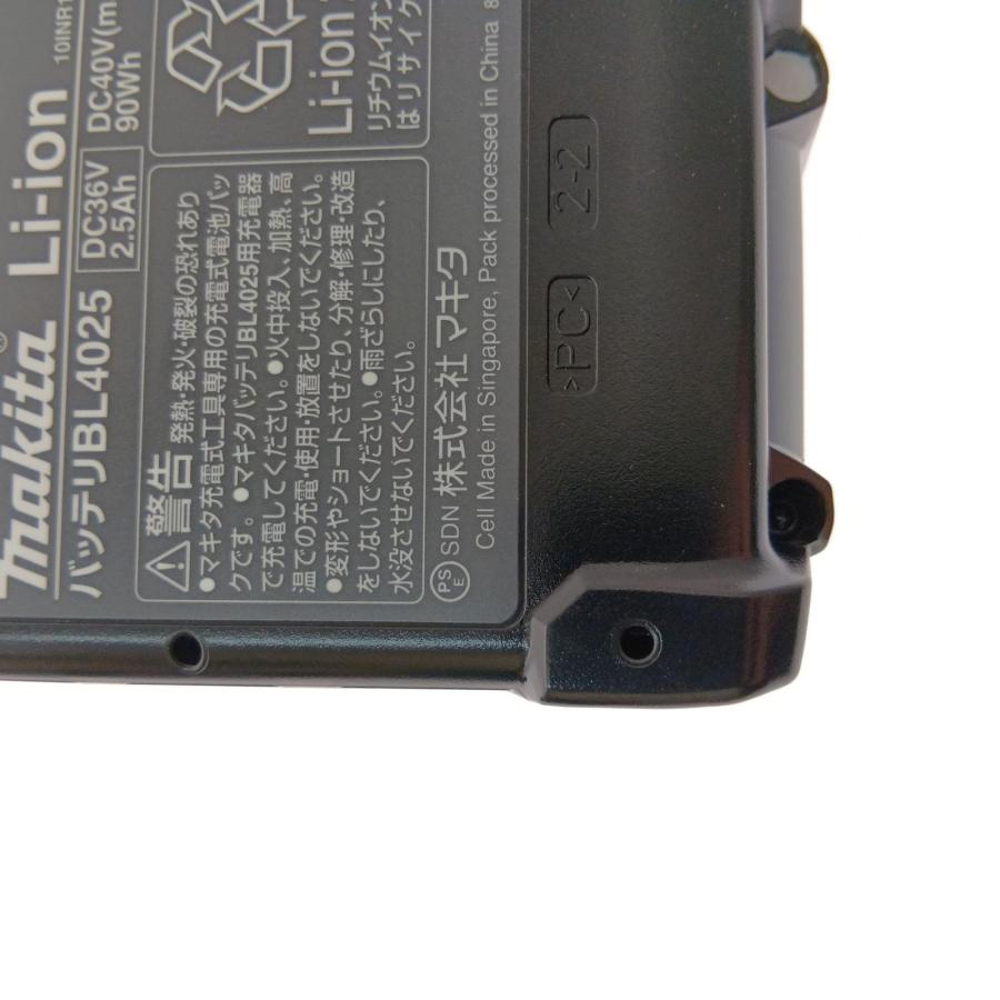 Makita 充電式インパクトドライバー TD002GDX 中古