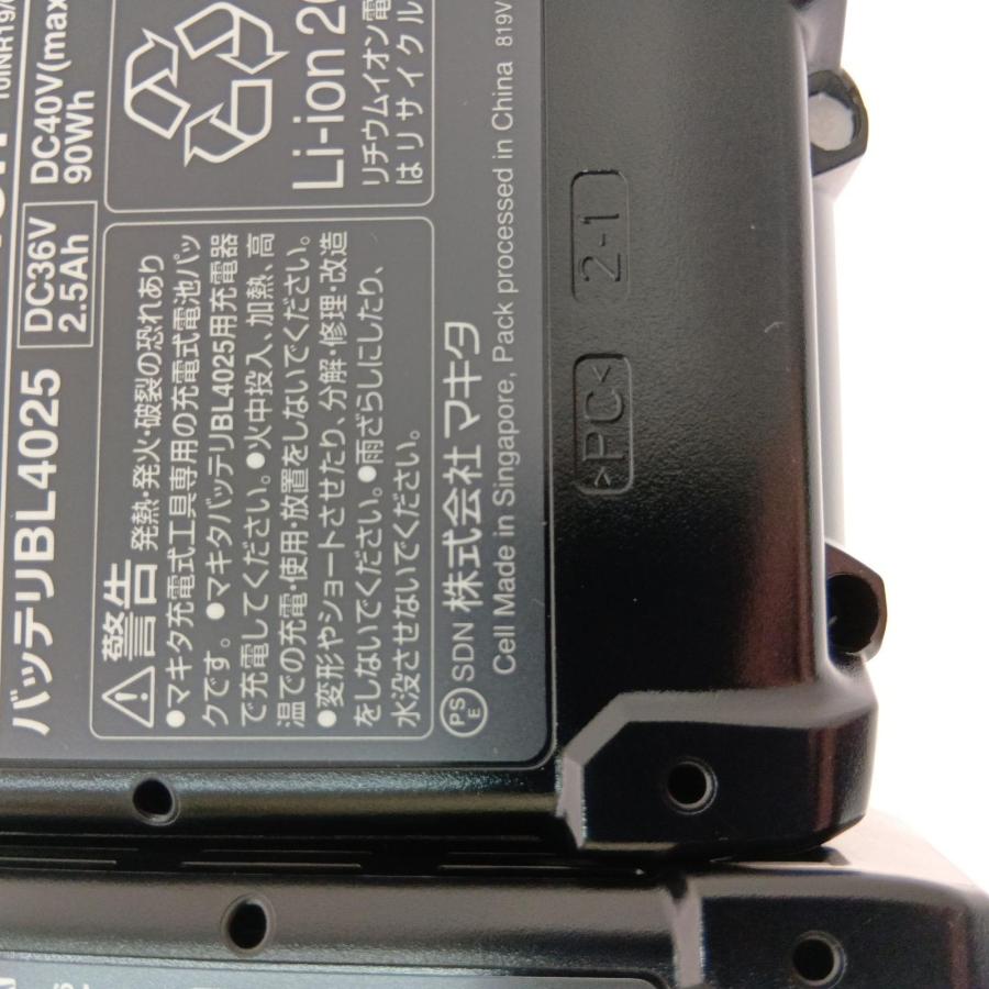 □□ MAKITA マキタ 充電式インパクトドライバ 40v TD002GDX ブルー 