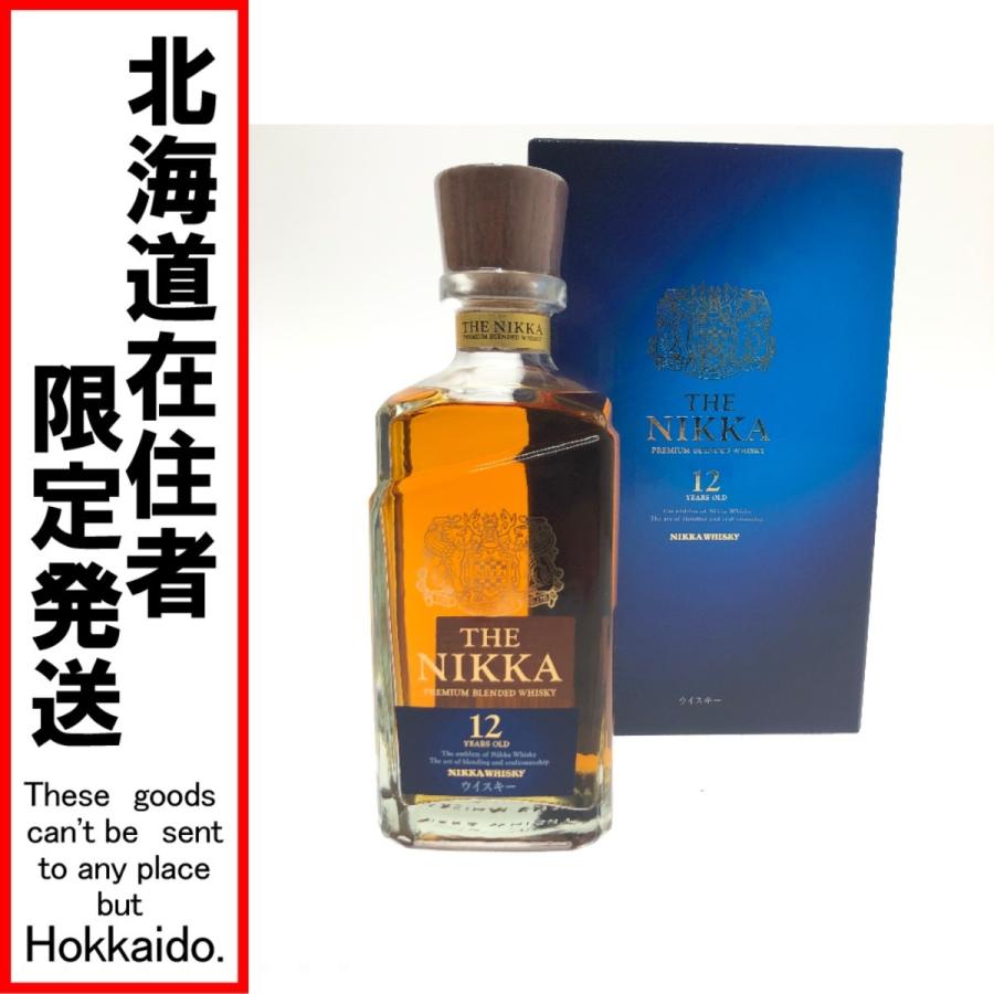 □□【北海道内限定発送】 NIKKA WHISKY ニッカウイスキー □□【北海道内限定発送】 NIKKA WHISKY ニッカウイスキー