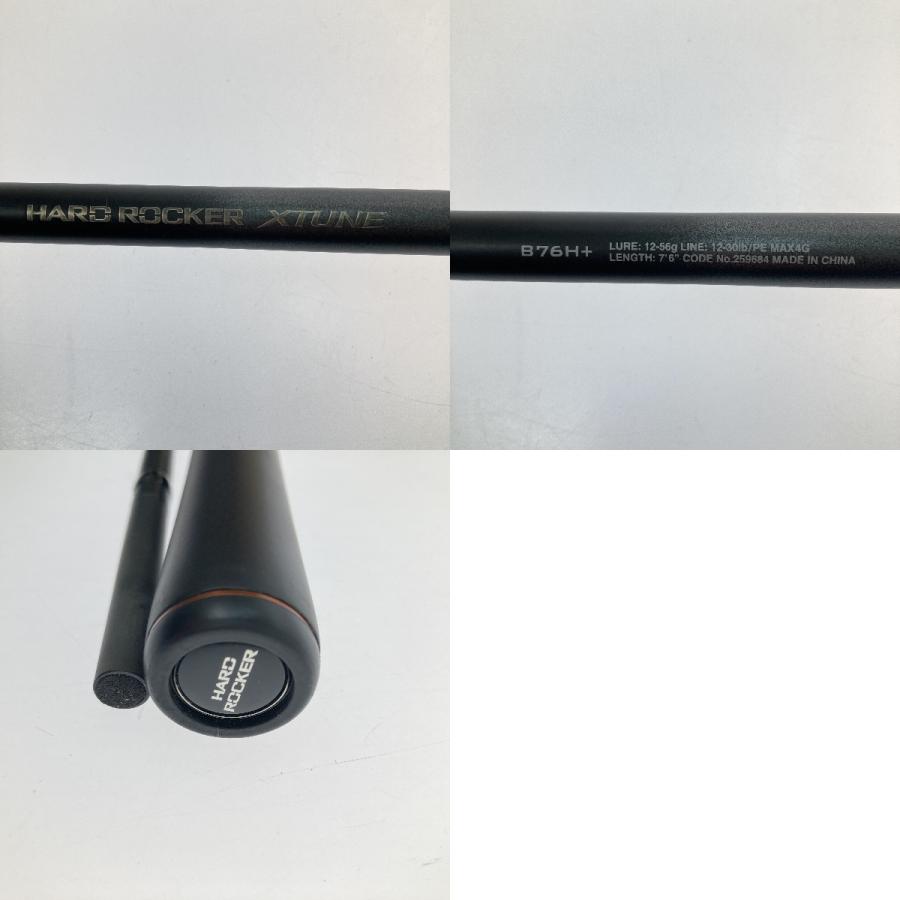 ようよ □□ SHIMANO シマノ ハードロッカー エクスチューン B76H+ 259684