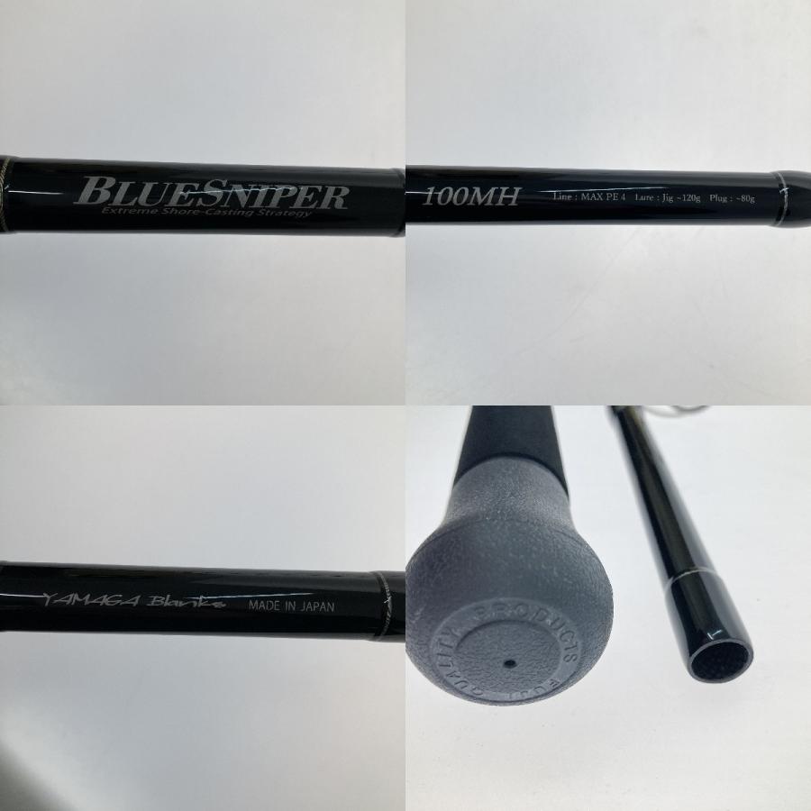 □□ YAMAGA Blanks ヤマガブランクス ブルースナイパー100MH やや傷や