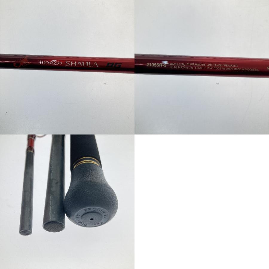 □□ SHIMANO シマノ 20 ワールドシャウラ BG 21055R-3 39875 やや傷や