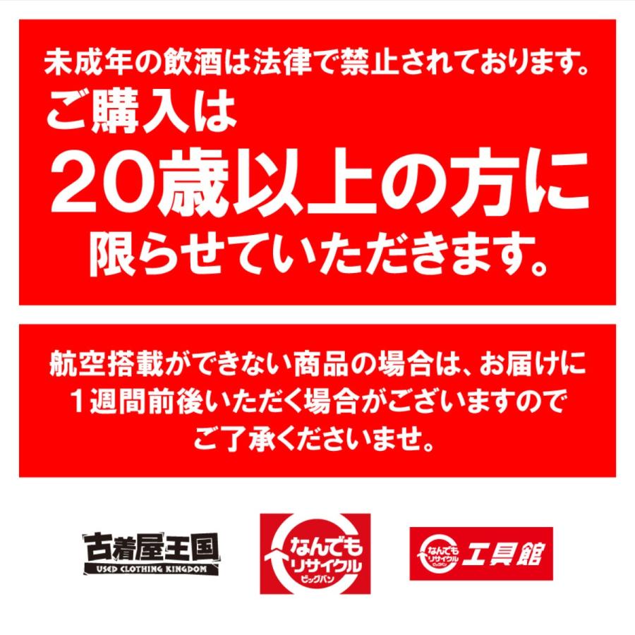 □□ ハイランド シングルモルト スコッチウイスキー 未使用に近い