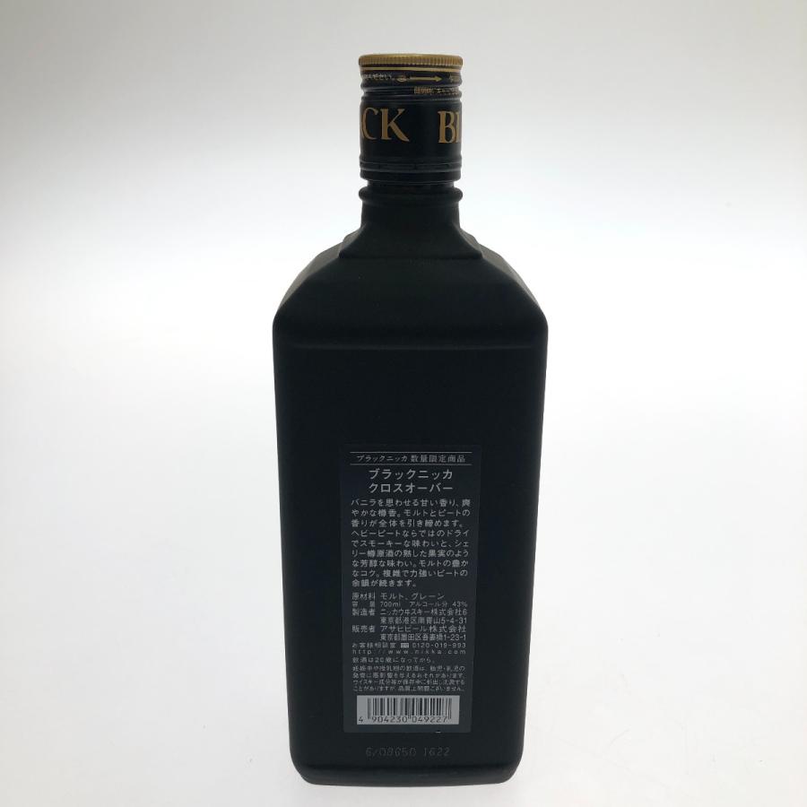 □□【北海道内限定発送】 BLACK NIKKA/ニッカウイスキー ブラック