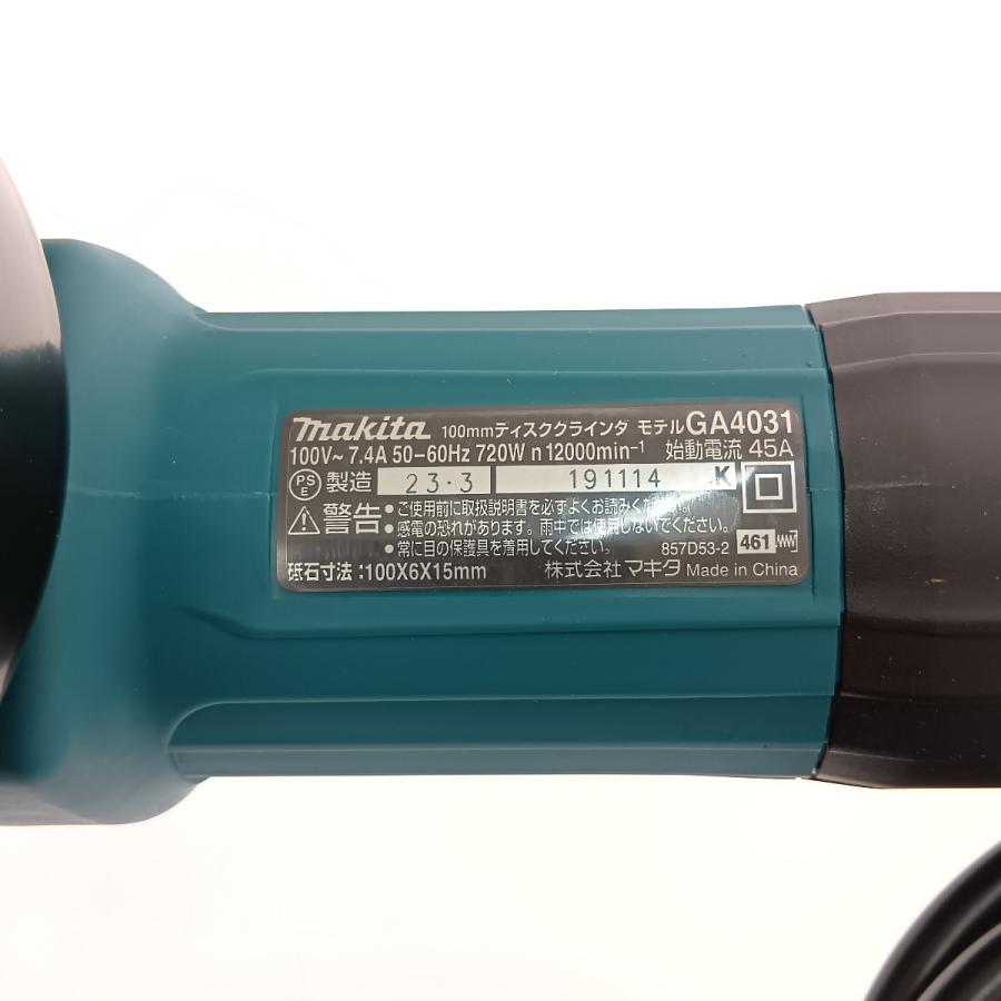 【開封品】【未使用】 【店頭引取限定】MAKITA（マキタ）100㎜ディスクグラインダ GA4031　8,580円 マキタ（makita） ディスクグラインダー 100mm 高速12000min-1