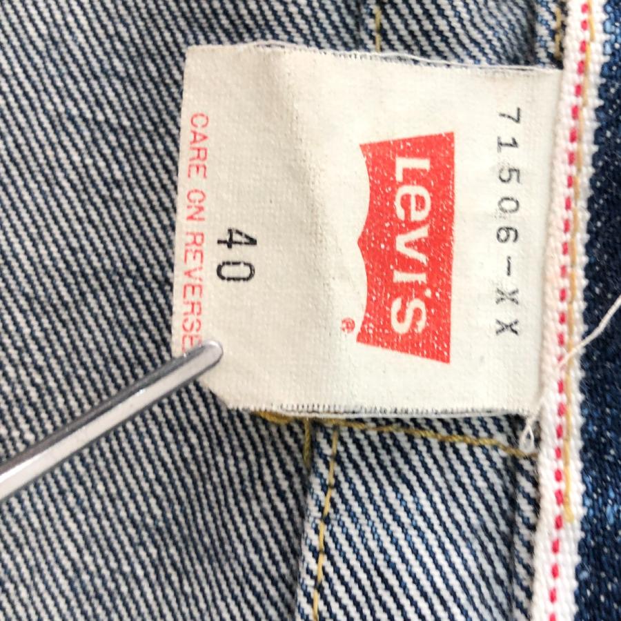 Levi's（リーバイス） □□ 古着 デニムジャケット 506XX 1st復刻 90s