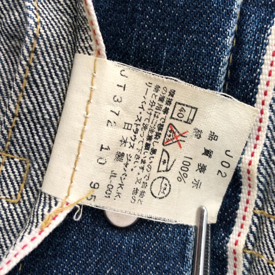 Levi's（リーバイス） □□ 古着 デニムジャケット 506XX 1st復刻 90s