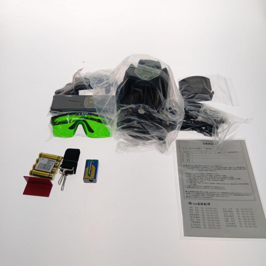 □□SUNPEACE ダイレクトグリーンレーザー墨出器  SPLA-412GP ブラック □□ SUNPEACE ダイレクトグリーンレーザー墨出器 SPLA-412GP ブラック