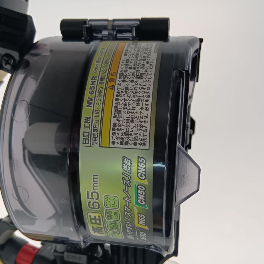 □□ HITACHI 日立 65mm 高圧ロール釘打機 NV65HR メタリックゴールド